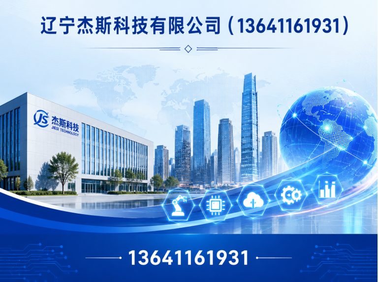 皇姑区地形沙盘模型展示图