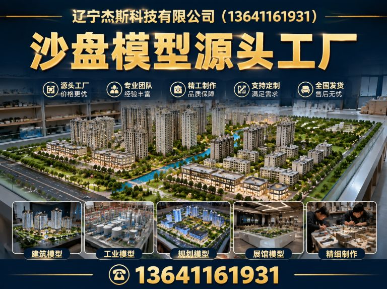 皇姑区产品工艺动画展示图